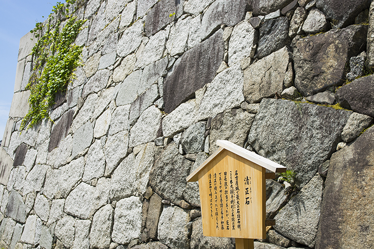 名古屋城石垣