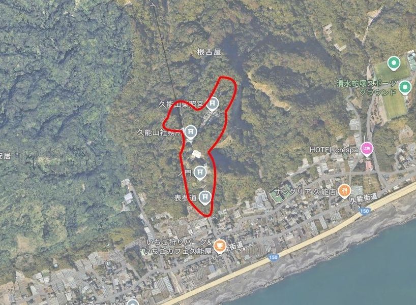 久能山城域